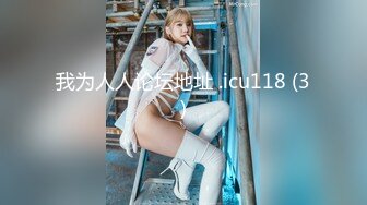 极品豪乳小骚货『妞妞不叫』清晨持续发骚 各种舞骚弄姿 长舌舔乳滴奶 换装制服诱惑 翘挺美乳 太骚了欠操