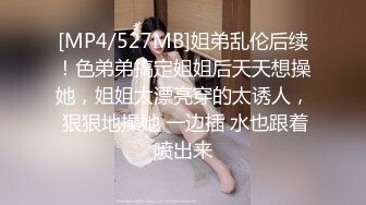 约炮大神深圳Arb高颜值情侣单女多飞淫荡乱操 竟然无套啪啪 高清私拍147P