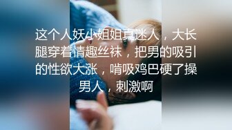 【新片速遞】&nbsp;&nbsp;无敌粉嫩的清纯学生妹萝莉，高质量FC2系列，【好特别的大奶子】妹子下面太紧了 插着看着表情很难受，还坚持做完 让人心疼啊[200M/MP4/14:33]