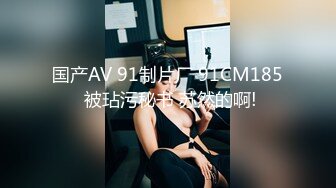 【极品美少女】甜兔少女 5.26高颜值甜妹各种玩具自嗨 嫩穴裂缝湿滑至极 白浆泛滥来个肉棒惩罚吧