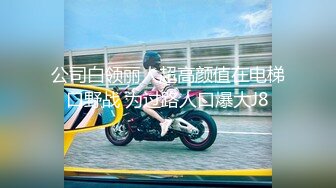 【AI换脸视频】刘_亦菲 痴汉电车 不一样的温情[国产经典无码]