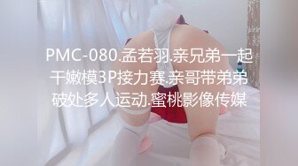 人妖美女猛男超级大乱斗