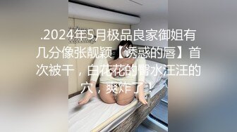 [MP4]很耐看的人妻黑丝情趣跟老公居家性爱啪啪直播，全程露脸口交大鸡巴xx上位浪叫表情好骚，让大哥后入骚臀