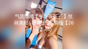 妹子要求太多男的生气满足她后毫不留情的把鸡巴塞进美女嘴里逼穴里啪啪狠狠抽插，舔吸揉捏躺着享受