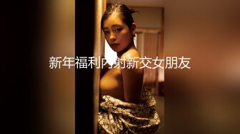 反差女友后入啪啪做爱淫叫极品身材-维族-少妇