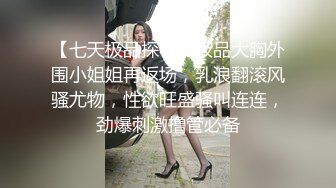 良家熟女偷情 噢使劲往里操快 插的满满的插满了往里顶 噢对使劲往里插 哦干爹快 这有多饥渴不停叫着快用力插超真实