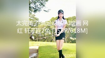 极品春丽妹子