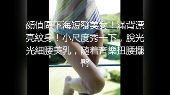 画面超刺激！校花被猥琐大汉干了~【杨洋小妹妹】颜射~爽死了，疯狂舌吻，最后射了一身，蜜桃臀绝美 (2)