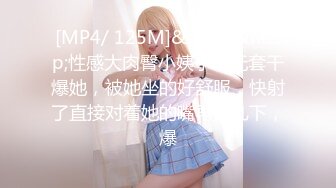 未知 弟弟的骨感女友