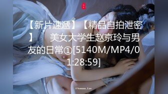 《极品CP重磅泄密》厕拍达人景区女公厕偸拍后续10 各种高质量气质小姐姐方便~姿态百出赏逼赏脸有美女有极品逼 (13)