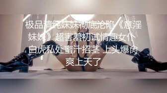 【精品推荐】Transexjapan流出妖娆美妖TShyori小艾官方原片超清11部合集 (10)