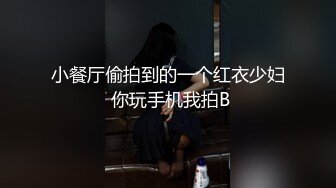 【白虎探花】生完孩子几个月的小少妇，正是性欲勃发的时候，媚眼如丝，揉搓大胸呻吟不断，后入翘臀爽翻