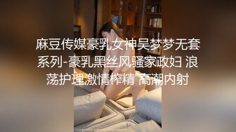 【超顶??乱伦大神】妹妹的第一次给了我? 超骚浴室激情自慰彻底暴露反差 极色后入撞击蜜臀 落地窗前羞耻肏穴