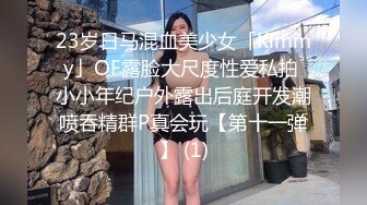 漂亮美尻小姐姐 被按摩棒弄到不能自我