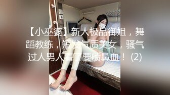 【新片速遞】 清纯娇嫩的小萝莉，全程露脸被小哥调教啪啪，深喉大鸡巴洗澡诱惑把逼逼洗干净让小哥无套爆草抽插，射了一逼[464MB/MP4/37:28]