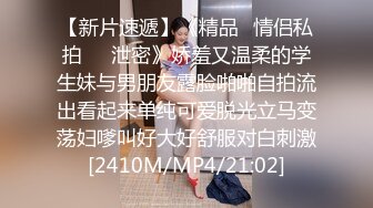 皇家华人 km-009 素人女优专访实录-苡若