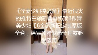 【顶级性爱绿意盎然】极品美娇妻『亨利夫妇』乱淫啪Sera在与单男发生性关系时兴奋地自慰 疯狂骑乘操嗨了 (1)