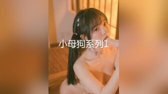 TMG066 咪妮 老婆用肉体跟老公上司交易 天美传媒