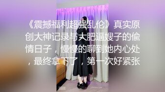 有钱大哥双飞两个萝莉姐妹花直播啪啪大秀，享受两个