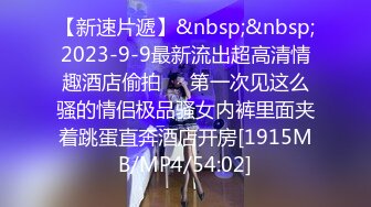 中文字幕 妹子太会勾人了穿着各种风情的连体渔网丝袜内衣 atfb334 实在是诱惑的挡不住揉捏吞吐射虚啊