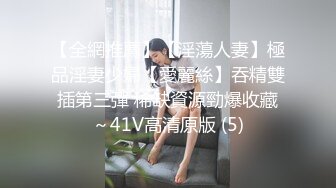 自家老婆的逼逼舔起来！