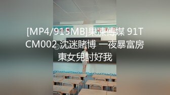 曾經火爆的空姐3P門事件 27