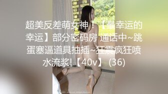 dorababe 午休時間 樓梯間的秘密