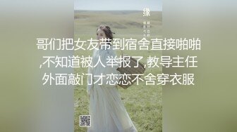 【重磅】约啪大师【YESU】约操反差美术学院实习生，喜欢背着男友偷情玩刺激，穿上黑丝，全程淫语骚话不断羞辱