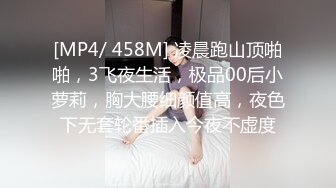 OnlyFan 芭提雅小水娃