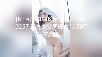 DA-011 大象传媒 男友视角下的恋人小兔兔 米欧