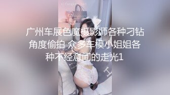 后入郑州财经反差女友