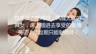 留学生刘玥(June Liu)视频(下)