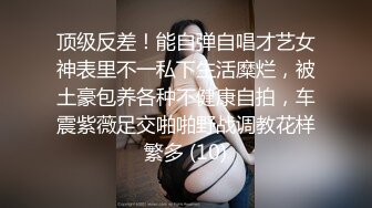 〖美足の诱惑〗【特写掰开四点全露／剧情长片】痴女姐妹用逆时间暂停侵犯维修工人－雅捷×婕咪 暂停後脱下工人的裤子轮流吃他的肉棒 (2)