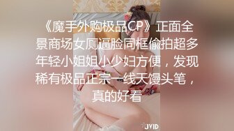 监控破解美体中心多位年轻美女少妇做激光脱B毛和阴部护理 (12)