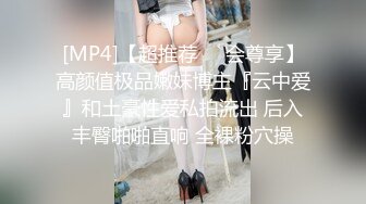 人妻发骚中