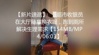 冒死爬天窗俯视偷拍娇艳美乳打工妹洗澡 鸡巴看的硬绑绑