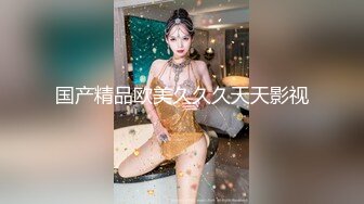 漂亮妹子各种干叫着顶到我子宫里面，弟弟使劲操我啊。