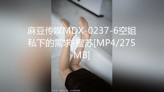 [MP4]嫩妹终究不是心头好 今夜回归少妇场 重金双飞 兔女郎黑丝