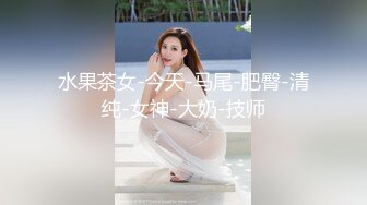 【利哥探花】良家气质美少妇，白臀翘乳，正是如狼似虎性欲旺盛时期，风情万种操起来配合度高