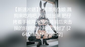 合作公司的傲慢社長 連續中出接待 小松杏