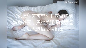 MCY-0143.沈娜娜.迷药催眠性感新婚嫂子.不要其他只要鸡巴.麻豆传媒映画