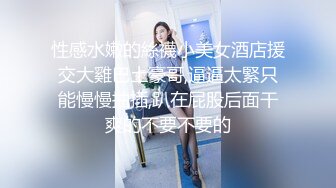 ❤️清纯萝莉小学妹❤️摇摆晃动的双马尾谁不想扯一下 穿着JK服，屁股后面在戴着一个狐狸小尾巴，后入中出可爱双马尾小可爱 (5)