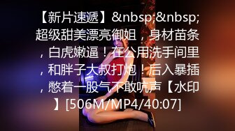 [MP4/ 1.21G] 爱情故事，良家，32岁小少妇，如饥似渴，周末共度春宵一刻，销魂陶醉呻吟声声