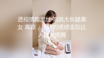 清純的外表掩飾不了內心的淫蕩～2V高清原版 (2)