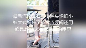 大学小炮友的圣诞节，妹子很开心啊！