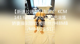 【最新极品抄底】超高质量机场地铁抄底惊现无内小美女 白嫩丰臀太紧致内内夹逼缝里了 (22)