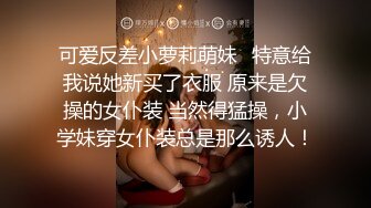 [MP4/ 1.44G] 瘦子探花梦幻馆中秋夜约萝莉，睡着了随意玩弄，贫乳白嫩奶子，伸进内裤摸穴特写