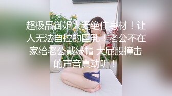 [MP4/793MB]【抖音风】最全抖音风裸舞 变装 反差超大合集 美女云集 268V