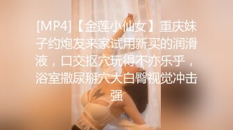 糖心出品 美女空姐下班酒吧买醉 穿上黑丝制服