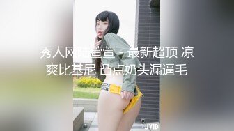 甜美校花【小芊】